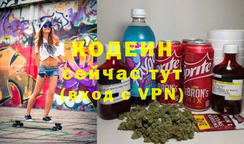 MEGA ТОР  Лянтор  Кодеин Purple Drank 