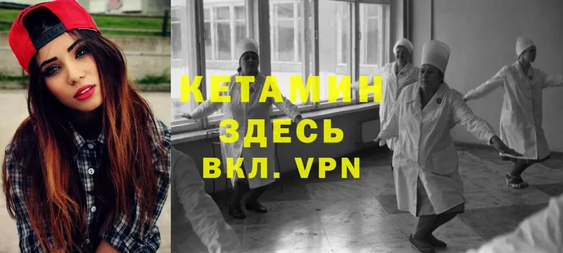 сколько стоит  Лянтор  КЕТАМИН ketamine 